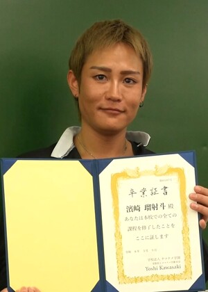 Graduated And Became A Porn Star, Part One by Japan Boyz